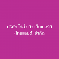 หางาน It Support